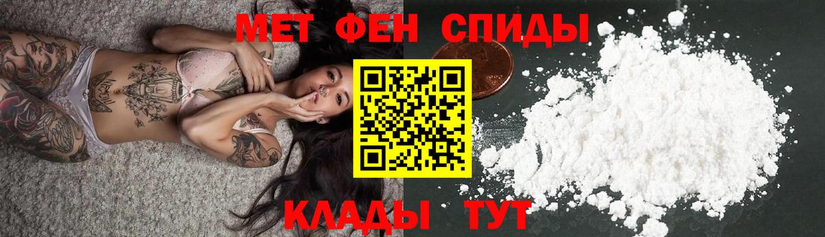 АМФЕТАМИН  АМФЕТАМИН  Вход с VPN  Феодосия  Amphetamine 97% 