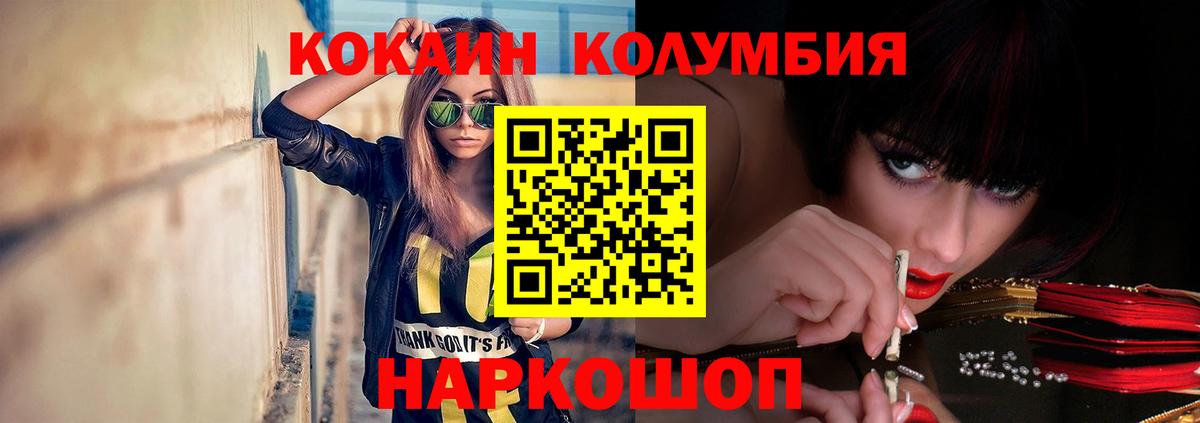 КОКАИН FishScale Феодосия