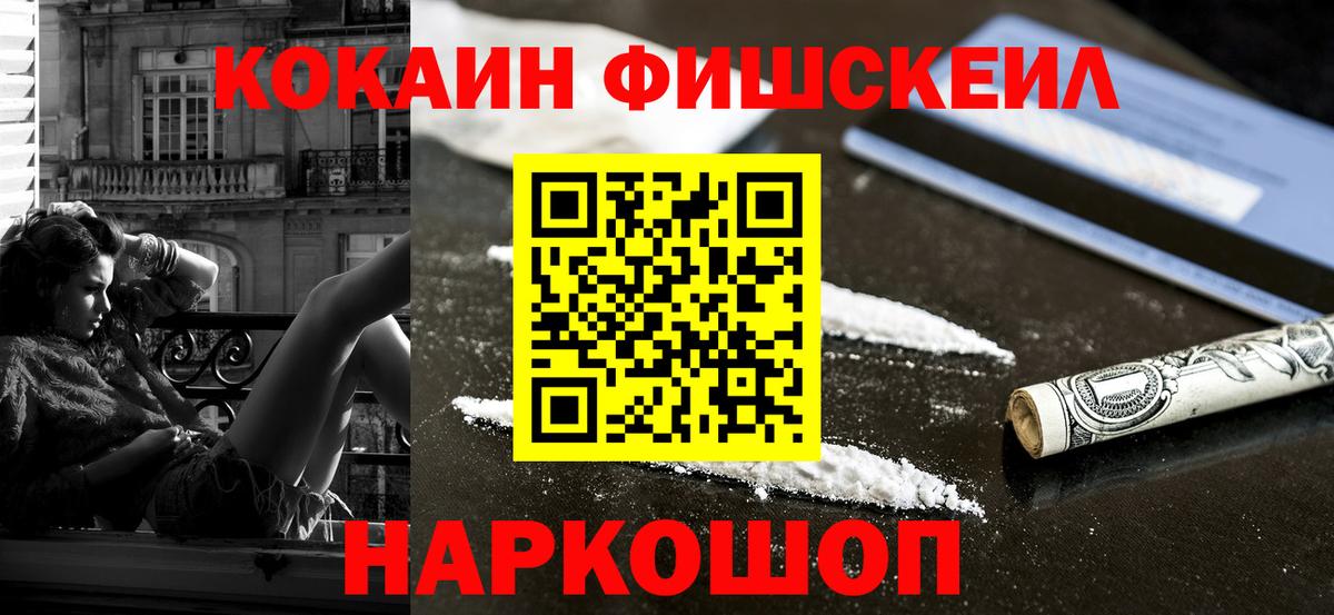 Cocaine Боливия  КОКАИН  Вход с VPN  Феодосия  КОКАИН Перу 
