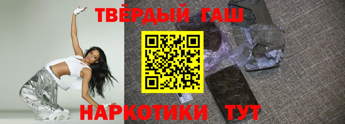 ГАШИШ ice o lator  магазин    Феодосия  ГАШИШ  ГАШ гарик  Вход с VPN 