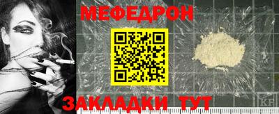 гашик Ставрополь