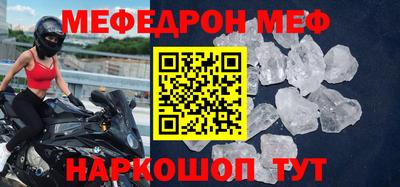дмт Старая Купавна