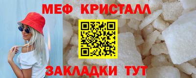 гашик Ставрополь