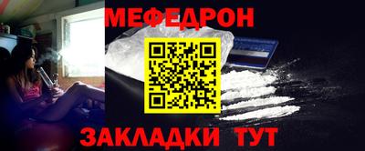гашик Ставрополь