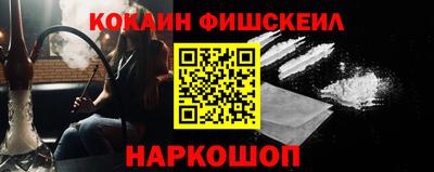 гашик Ставрополь