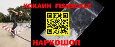 гашик Ставрополь