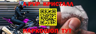 гашик Ставрополь