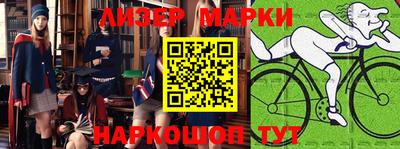 гашик Ставрополь