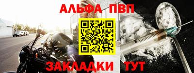 гашик Ставрополь