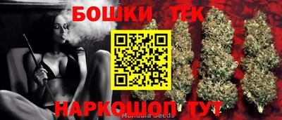 гашик Ставрополь