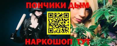 гашик Ставрополь