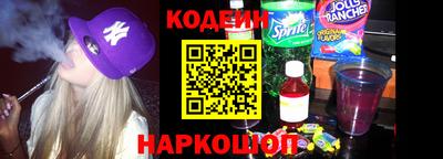 гашик Ставрополь