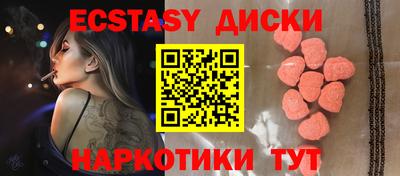 дмт Старая Купавна