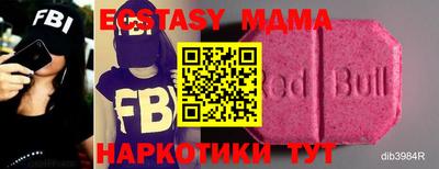 прущая мука Среднеуральск