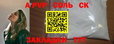 гашик Ставрополь