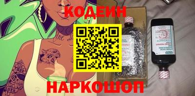 гашик Ставрополь