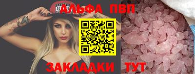 гашик Ставрополь