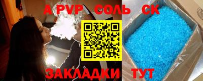 дмт Старая Купавна