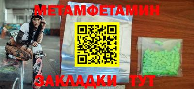 гашик Ставрополь