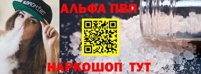 дмт Старая Купавна