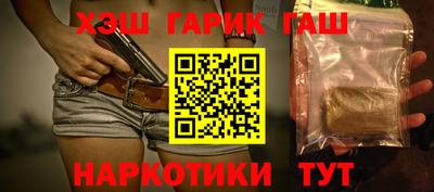 гашик Ставрополь