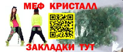 гашик Ставрополь