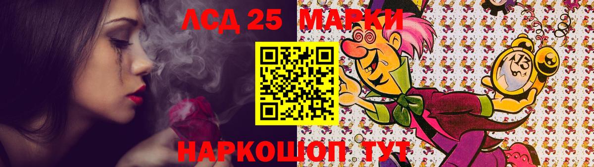 ЛСД экстази кислота Феодосия