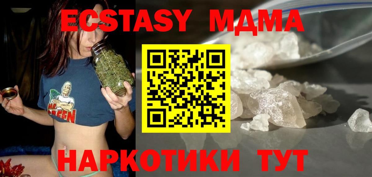 Купить наркотик  АМФ кристаллы  Cocaine  Феодосия  Меф   Вход с VPN  Меф МЯУ МЯУ  ГАШИШ  Каннабис  Кетамин 