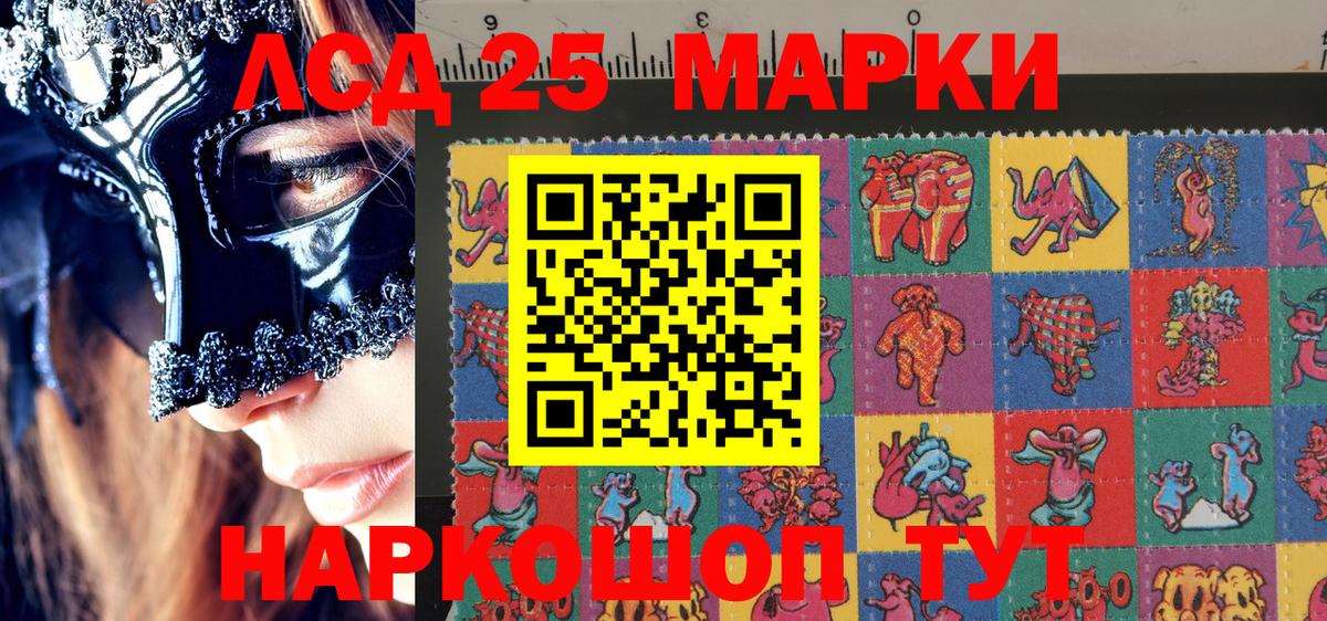 Марки N-bome 1500мкг  Вход с VPN  Марки N-bome 1500мкг  Феодосия 
