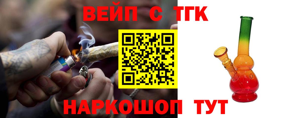 как найти наркотики  Дистиллят ТГК концентрат  Дистиллят ТГК THC oil  Вход с VPN  Феодосия 