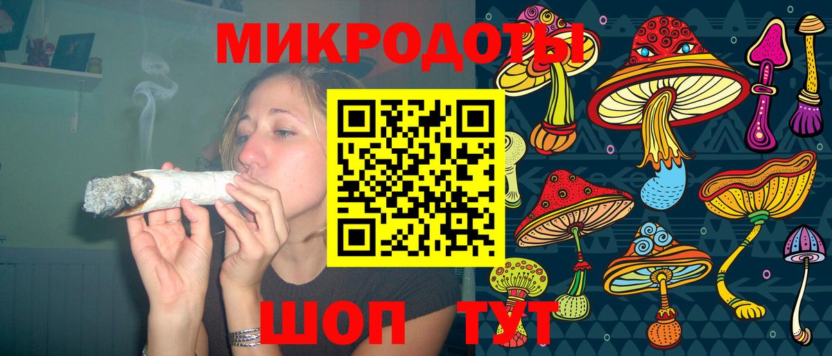 Псилоцибиновые грибы мухоморы Феодосия