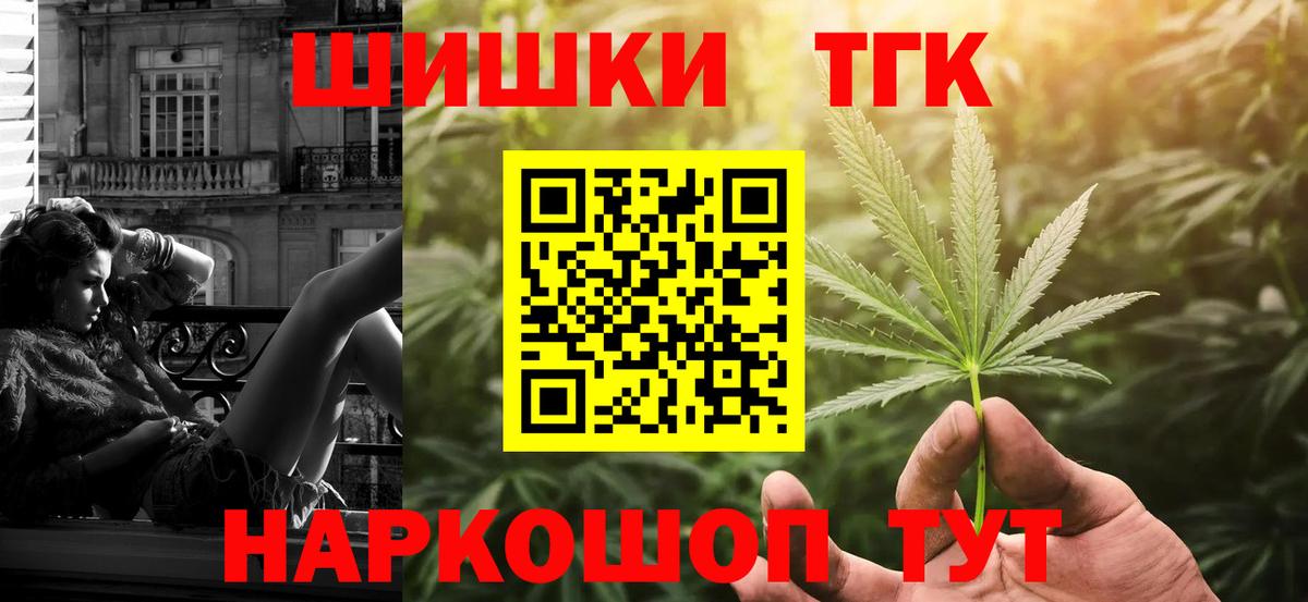 Бошки марихуана SATIVA & INDICA Феодосия