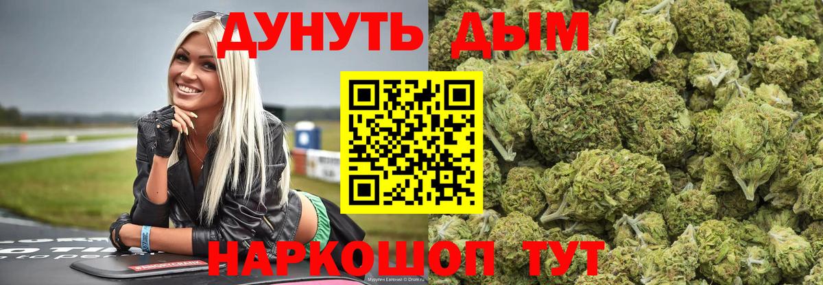 Феодосия  Марихуана ГИДРОПОН  Шишки марихуана ГИДРОПОН  Конопля сатива  Вход с VPN  Шишки марихуана Ganja 